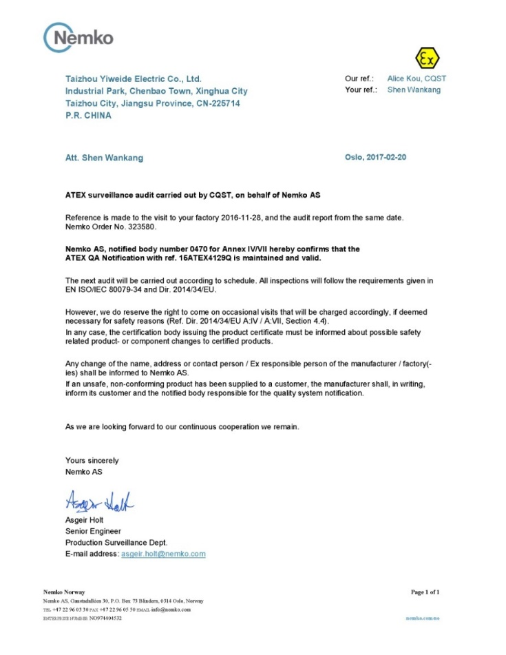 榮譽(yù)資質(zhì)