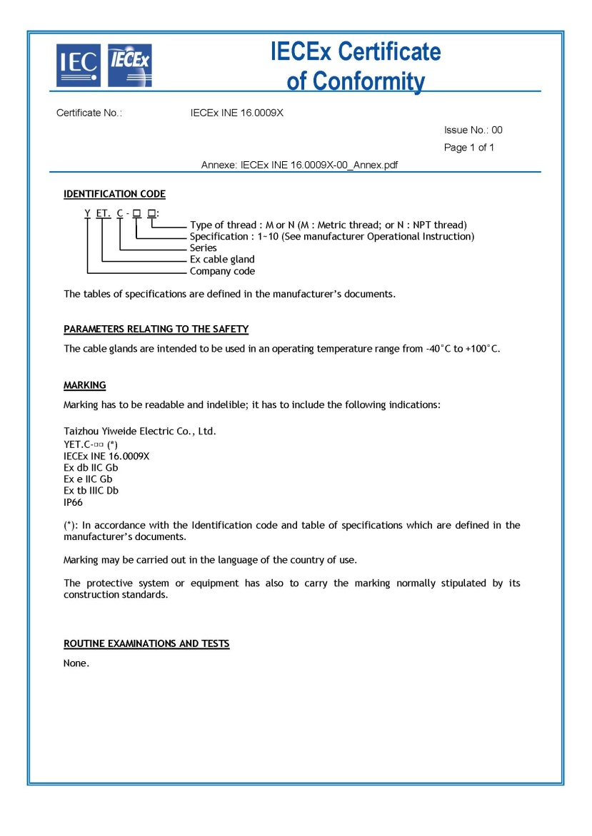 榮譽(yù)資質(zhì)