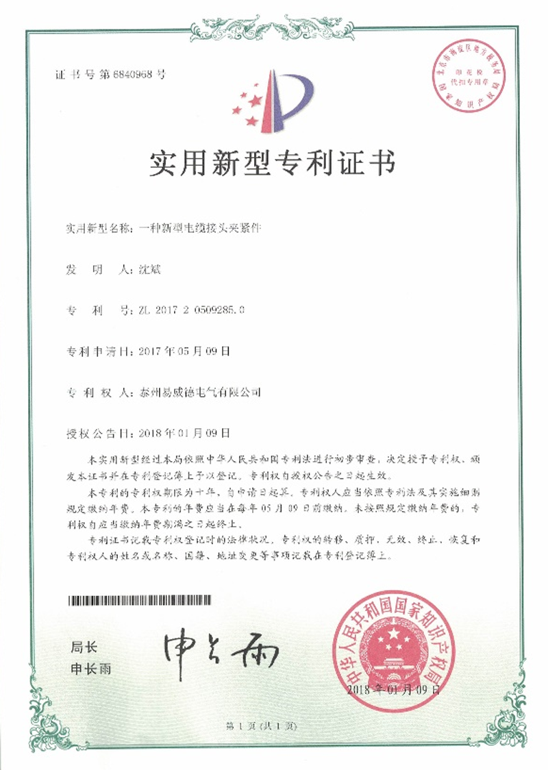 榮譽(yù)資質(zhì)