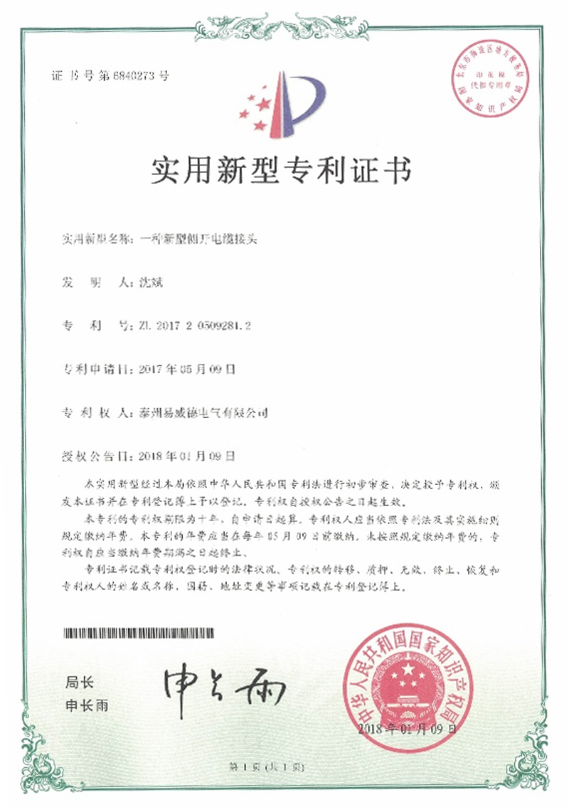 榮譽(yù)資質(zhì)