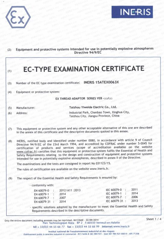 榮譽(yù)資質(zhì)